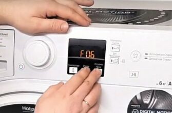 Ошибка F06/F6 в стиральной машине Hotpoint Ariston: что означает и как устранить
