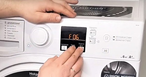 Ошибка F06/F6 в стиральной машине Hotpoint Ariston: что означает и как устранить